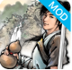 金庸群侠传3破解版手机版v1.0.7