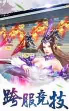 神皇刀尊 v3.9.0 手游 截图