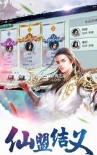 神皇刀尊 v3.9.0 手游 截图