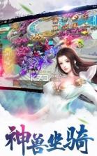 神皇刀尊 v3.9.0 手游 截图