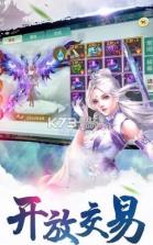 神皇刀尊 v3.9.0 手游 截图