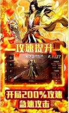 神皇 v1.0.0 白嫖版 截图