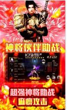 神皇 v1.0.0 白嫖版 截图