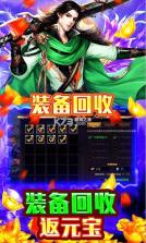 神皇 v1.0.0 白嫖版 截图