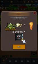 成长士兵 v4.1.2 最新破解版2021 截图