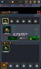 成长士兵 v4.1.2 最新破解版2021 截图