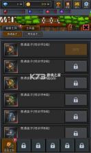 成长士兵 v4.1.2 最新破解版2021 截图