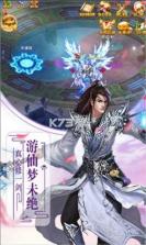 轩辕斗破 v1.3.8 游戏 截图