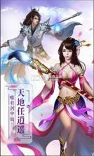 轩辕斗破 v1.3.8 游戏 截图