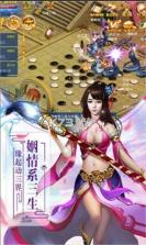 轩辕斗破 v1.3.8 游戏 截图