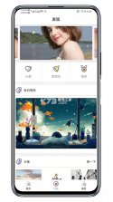 倾心壁纸 v1.4.7 app手机版 截图