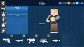 我的世界疯狂枪战 v2.3.1 破解版最新版 截图