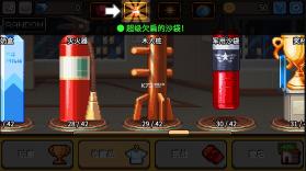 拳打天下 v2.4.36 破解版 截图