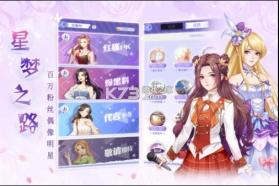 心跳日记 v2.10.0 ios版 截图