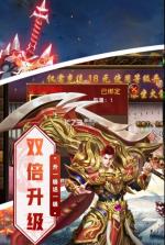 奇幻祖玛 v1.0.0 双刀传奇手游 截图