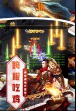 奇幻祖玛 v1.0.0 游戏 截图