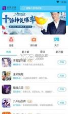 玄凤手游 v2.2.6 app安卓版 截图