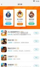 玄凤手游 v2.2.6 app安卓版 截图