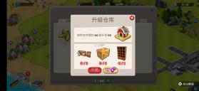 农场之梦收获天堂村 v1.13.0 破解版 截图