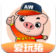 爱玩猪游戏盒子2023最新版v4.0.91
