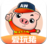 爱玩猪游戏盒子 v4.0.91 2023最新版
