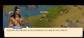 帝国的摇篮 v6.9.5 无限钻石版 截图