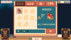 史诗海盗故事 v1.6 无限金币版 截图