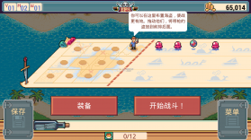 史诗海盗故事 v1.6 无限金币版 截图