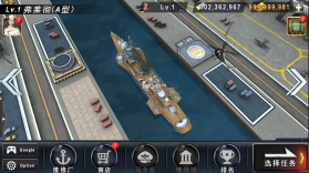 炮艇战3d战舰 v3.5.4 无限金币版中文版 截图