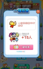 幸福大掌柜 v1.06 游戏 截图