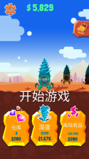 钻头大师 v1.1.3 破解版 截图