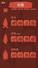 钻头大师 v1.1.3 破解版 截图