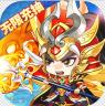 召唤三国 v1.0.0 送万元充值版