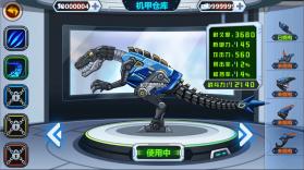 龙兽争霸 v1.3.82 破解版 截图