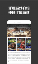 悟空小游戏乐园 v1.0.0 app安卓版 截图