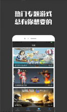 悟空小游戏乐园 v1.0.0 app安卓版 截图