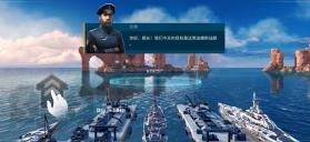 太平洋战舰大海战pacificwarships v1.1.26 破解版 截图