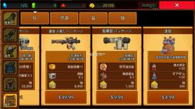 导弹rpg v96 破解版 截图