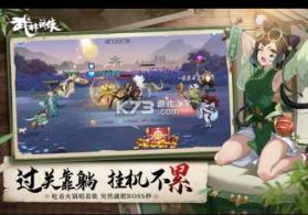 武林闲侠 v1.1.2019 苹果版 截图