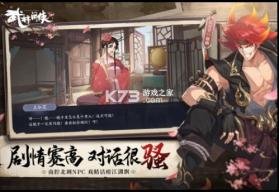 武林闲侠 v1.1.2019 苹果版 截图