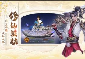 破天世界 v1.12 九游版 截图