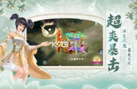 破天世界 v1.12 游戏 截图