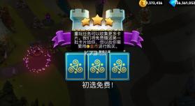 守卫城堡TD v1.50.1 无限钻石破解版 截图