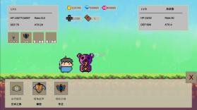 欢乐怼怼怪 v1.7 破解版 截图