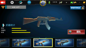 反恐怖主义小队射击 v0.6.0 破解版 截图