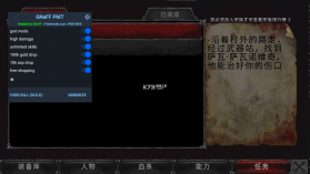 吸血鬼的堕落起源 v1.15.903 中文破解版 截图