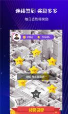 开心许愿星 v1.0 软件 截图