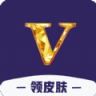 开心许愿星 v1.0 软件