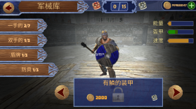 北欧战场维京人之战 v2.6.0 破解版 截图