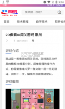 可乐资源网 v1.0 软件 截图